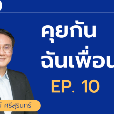 Jewelry market trends heading in the direction of sustainable business EP.10