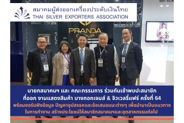 Bangkok Gems & Jewelry Fair