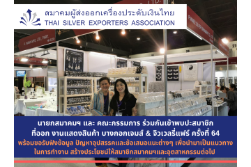 Bangkok Gems & Jewelry Fair
