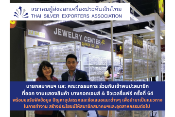 Bangkok Gems & Jewelry Fair