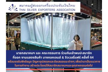 Bangkok Gems & Jewelry Fair