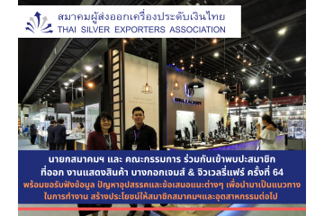 Bangkok Gems & Jewelry Fair