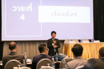 Annual General Meeting 2023