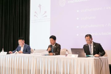 Annual General Meeting 2022
