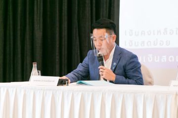 Annual General Meeting 2022